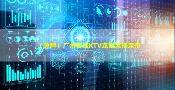 宿州夜总会招聘